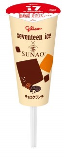 Amazon | テント セブンティーンアイス グレープシャーベット柄